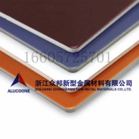 Dibond Aluminum Composite Panel for signage and Decors