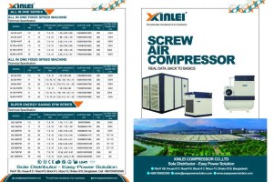 Screw Air Compressor