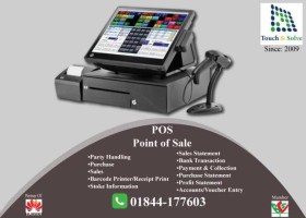 POS Software