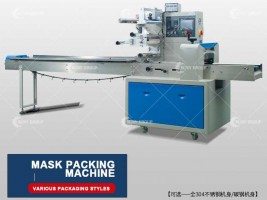 Surgical Face Mask Packing Machine with Dual Inverter Control