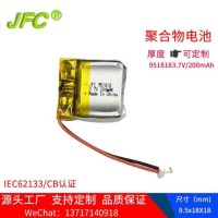 JFC 801818 3.7V 170mAh small lipo battery for smart digital watch