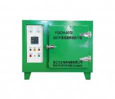 60KG Portable Electrode Drying Oven