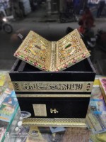 Kaba quran box
