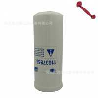 11037868 11036607 hydraulic oil filter