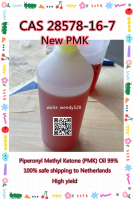 Pure PMK Oil CAS 28578-16-7