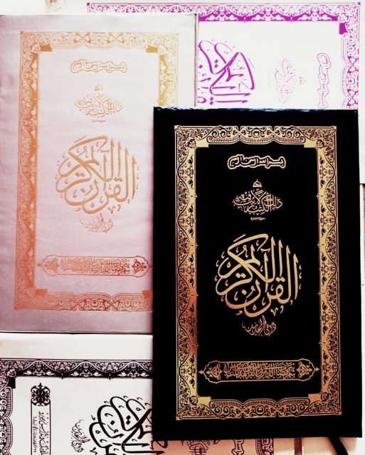 Quran Shareef Warqi - Rare Historical Masterpiece