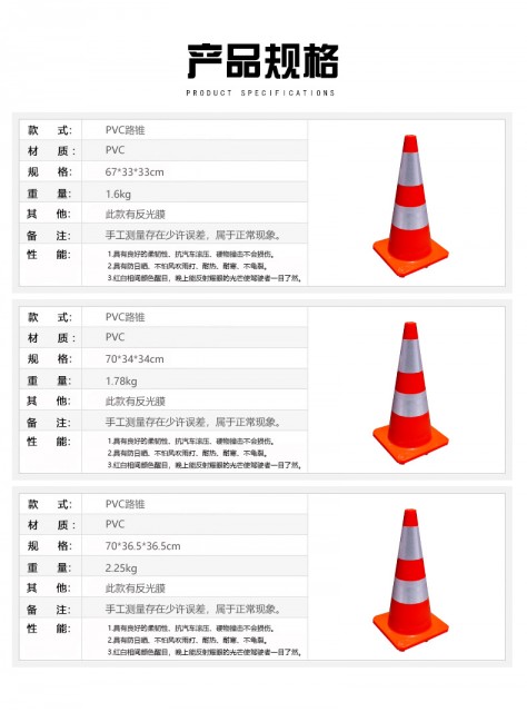 Roadway Safety PVC Reflective Film Parking Barrier Traffic Road Cone