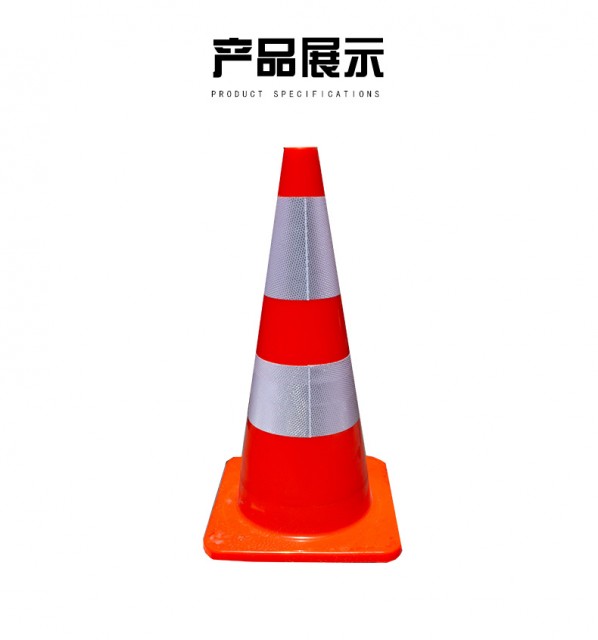 Roadway Safety PVC Reflective Film Parking Barrier Traffic Road Cone