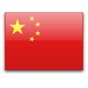 China Business Directory