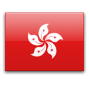Hong Kong S.A.R. Business Directory