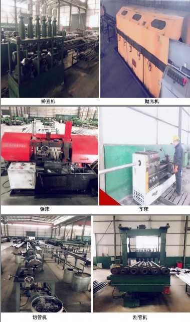 Shanghai Canhu Industry Co.ltd