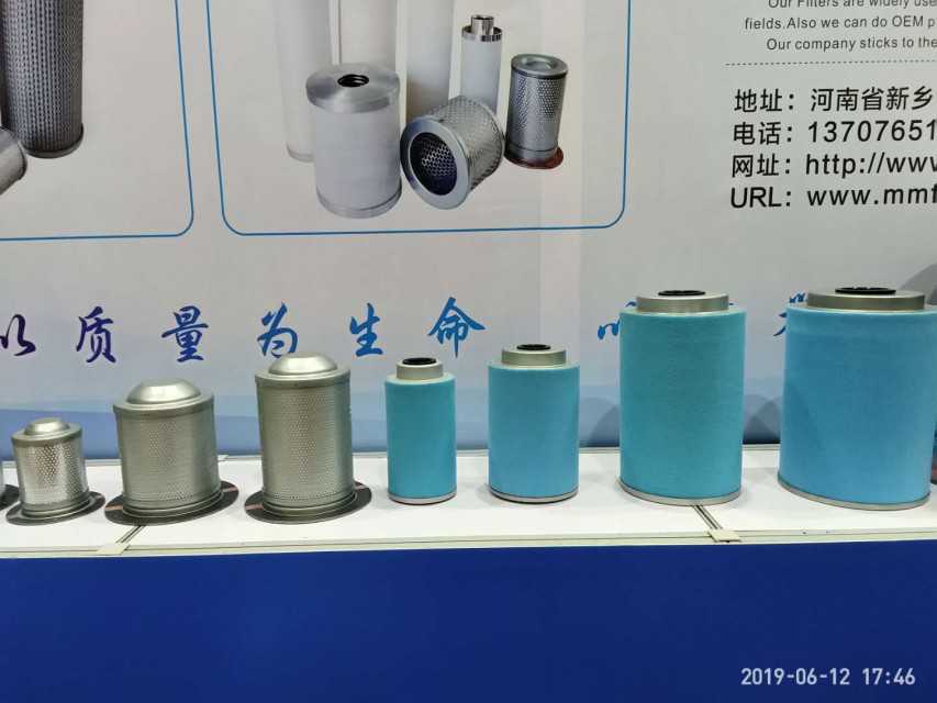 Xinxiang Mengma Filter Co. Ltd