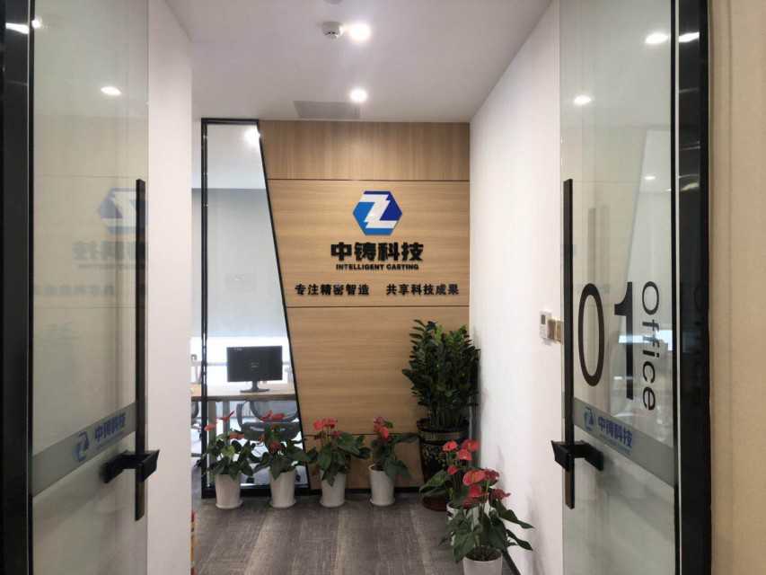Shenzhen Zhongzhu Technology Co. ltd