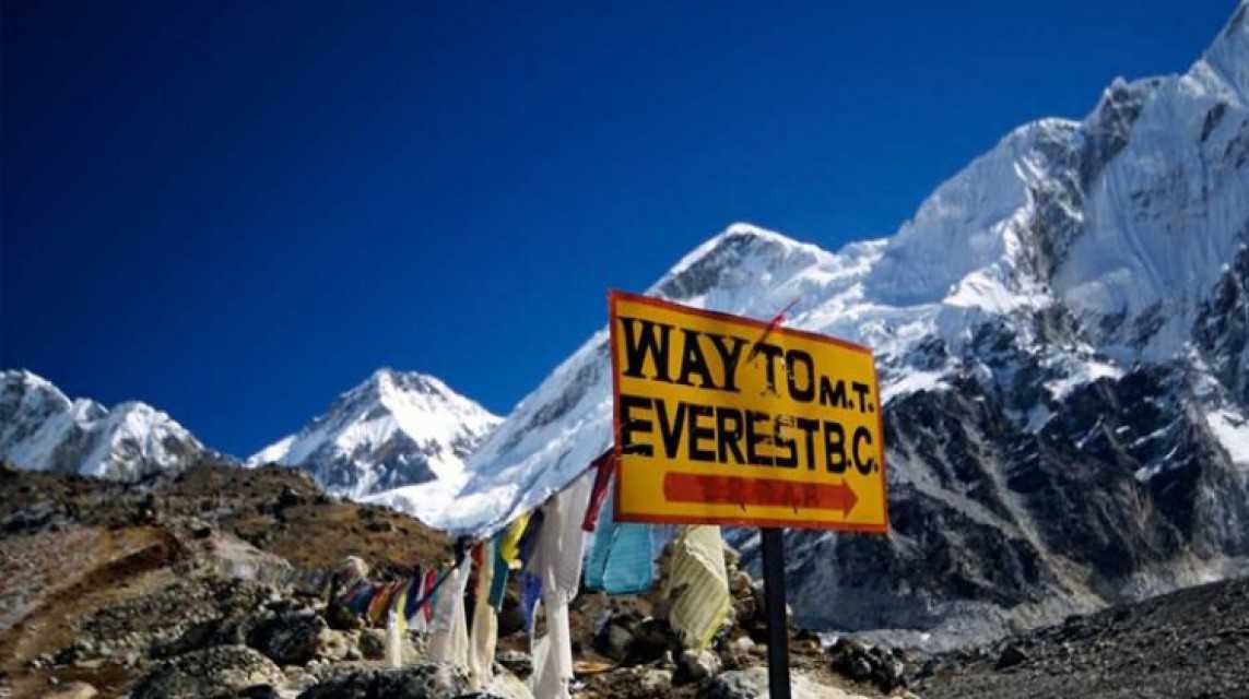 Nepal Trekking Routes Pvt. Ltd.