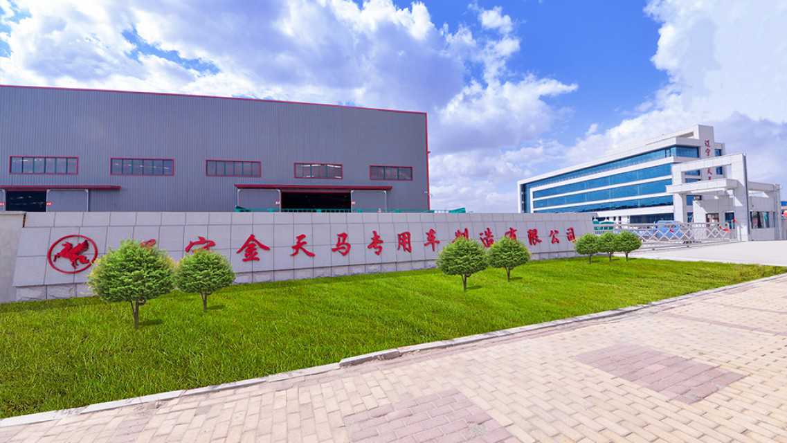 Liaoning Jin Tianma Special Vehicle Manufacturing Co.ltd