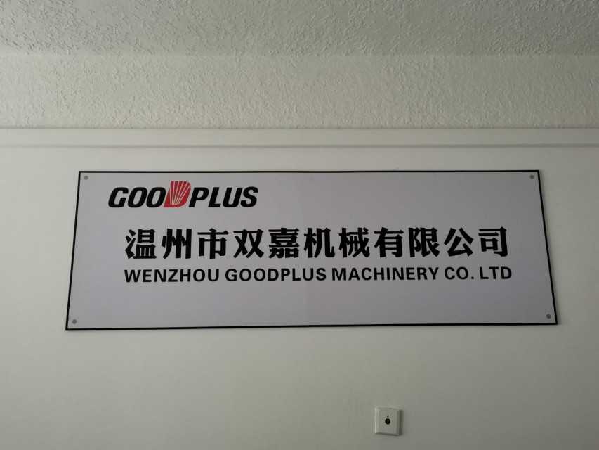 Wenzhou Goodplus Machinery Co. Ltd