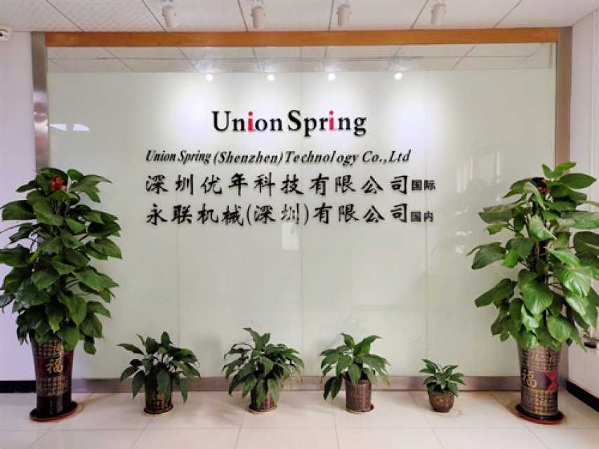 Union Spring(shenzhen) Technology Co. Ltd.