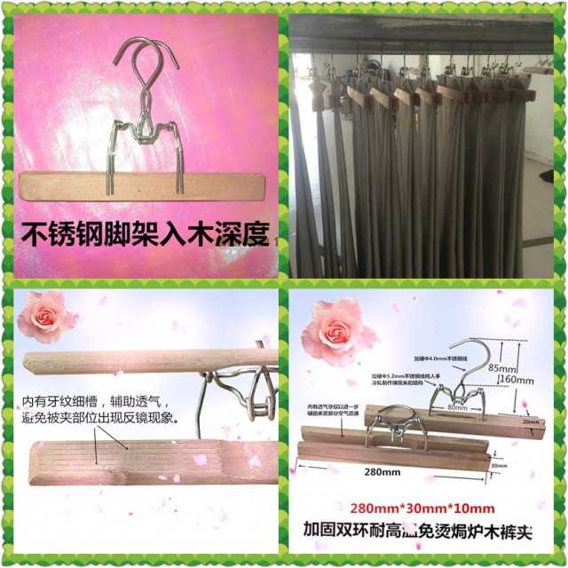 Guangzhou Dongjiong Garment Accessories Co. Ltd