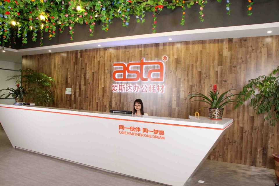 Shenzhen Asta Co. Ltd.