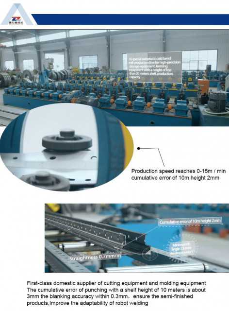 Zhengzhou Deli Automated Logistics Equipment Manufacturing Co.ltd