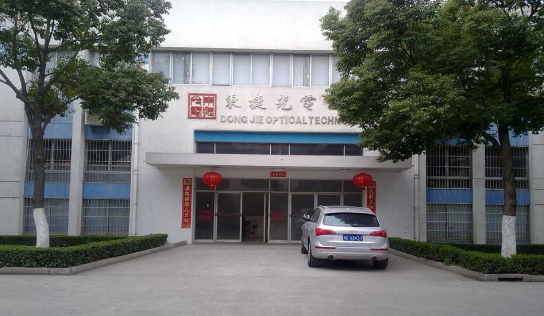 Dongjie Optical Technology (suzhou) Co.ltd