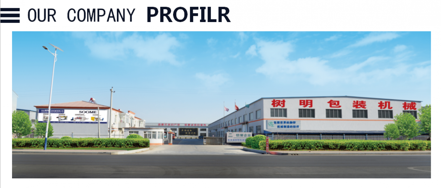 Hebei Soome Packaging Machinery Co. Ltd