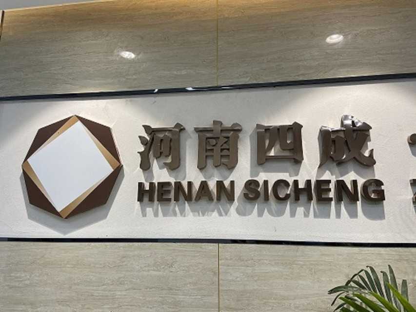 Henan Sicheng Abrasives Tech Co. Ltd