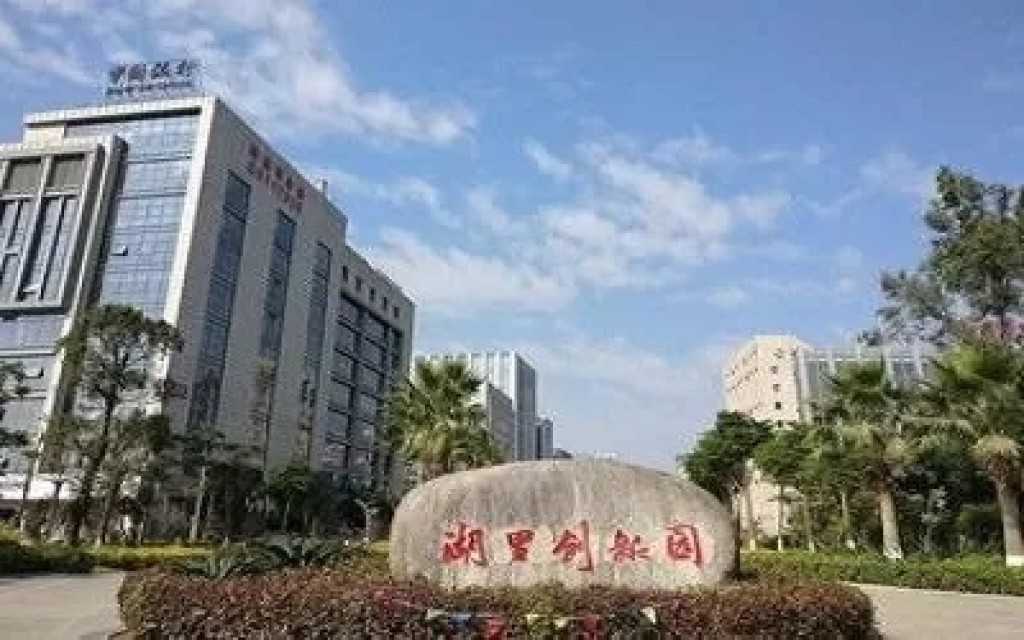 Xiamen Wang Qin Chemical Technology Co. Ltd