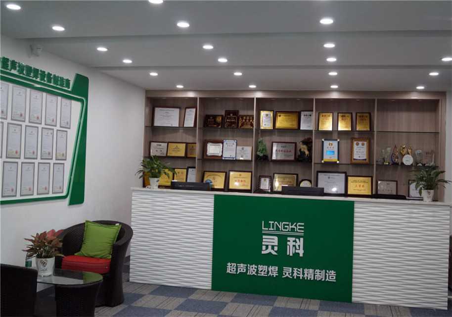 Lingke Automation Technology (zhuhai ) Co.Ltd