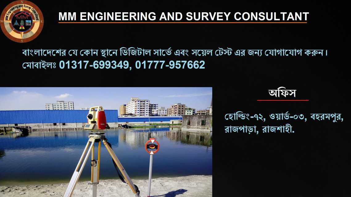 Mm Engineering And Survey Consultant