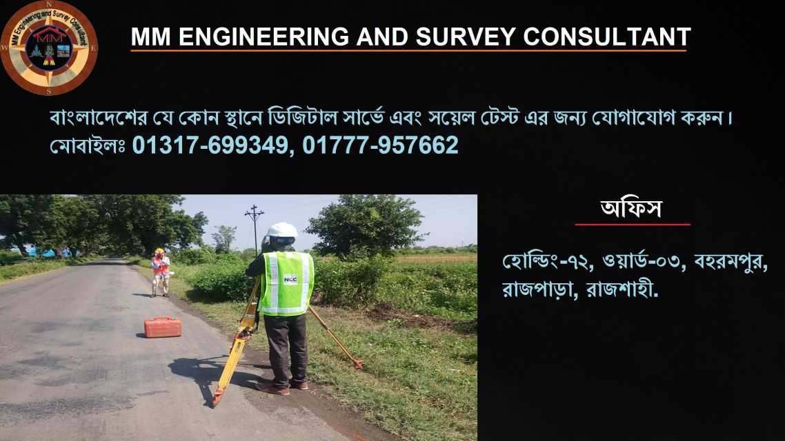 Mm Engineering And Survey Consultant