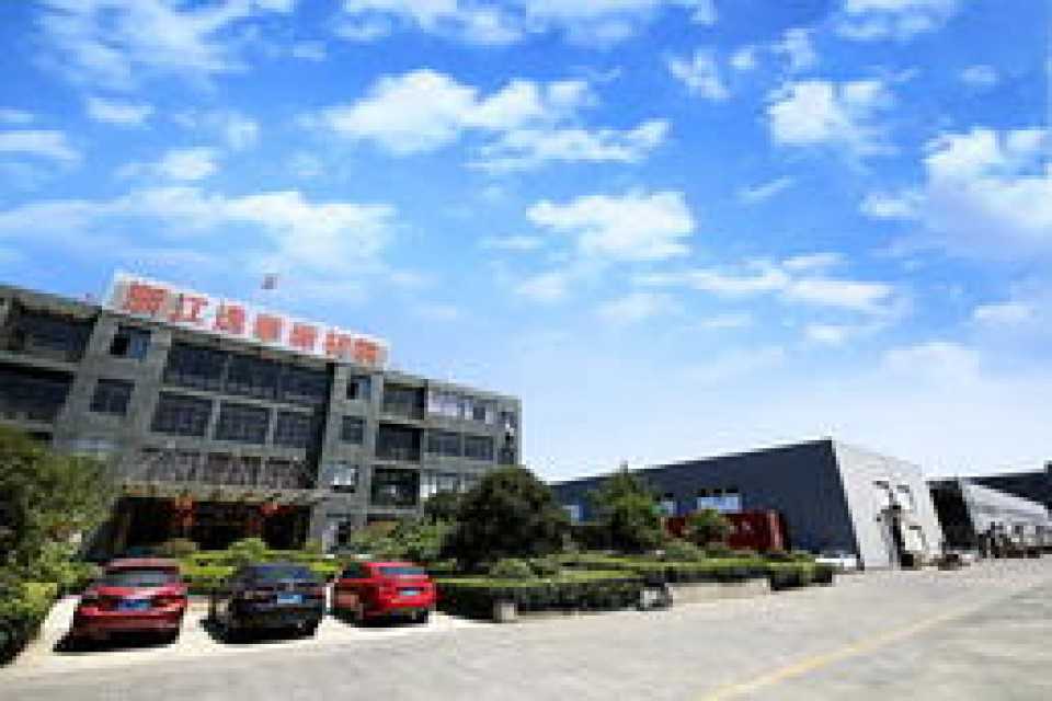 Zhejiang Yiya New Materials Co. ltd