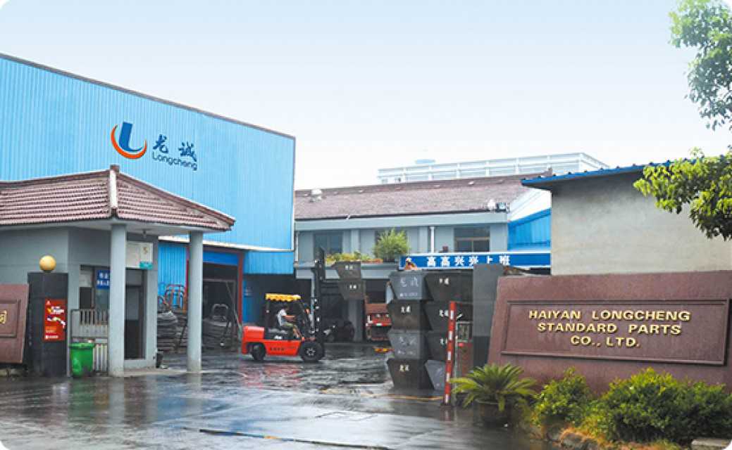 Haiyan Longcheng Standard Parts Co. Ltd.