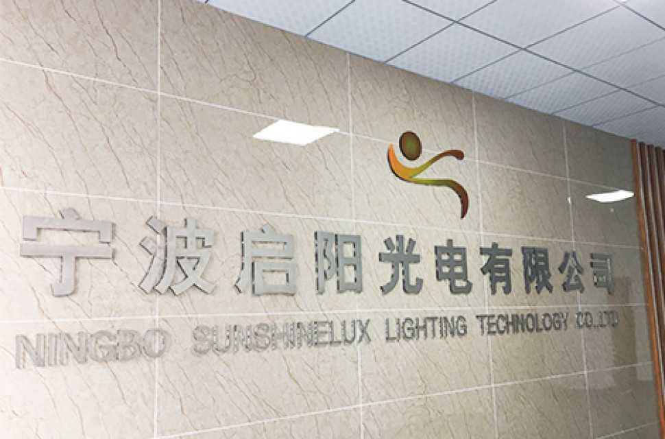 Ningbo Sunshinelux Lighting Co. Ltd.