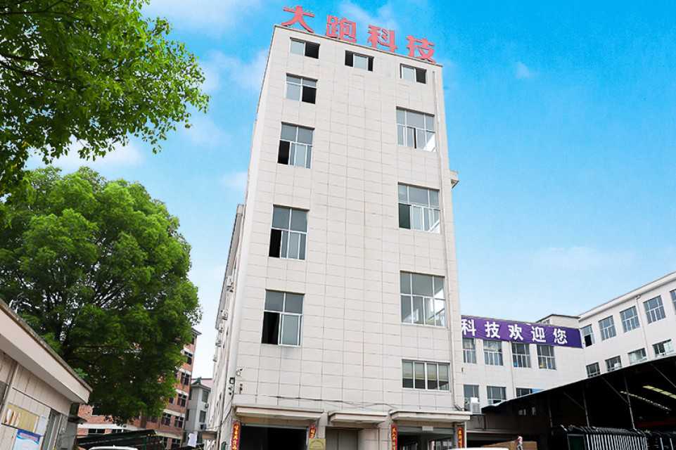 Zhejiang Dapao Technology Co. Ltd.