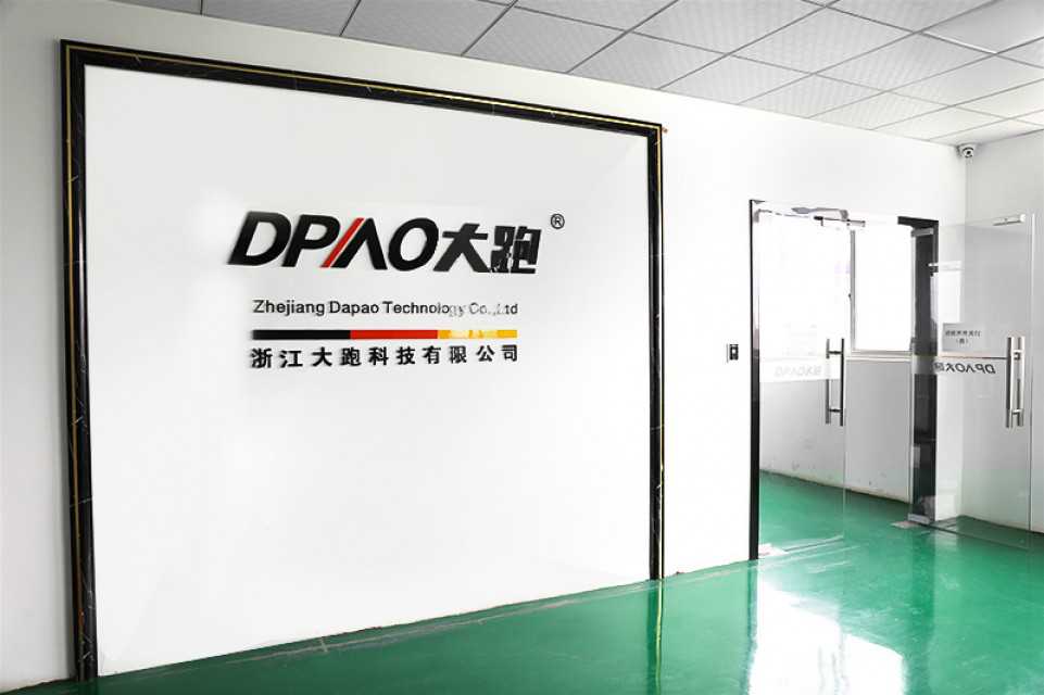 Zhejiang Dapao Technology Co. Ltd.