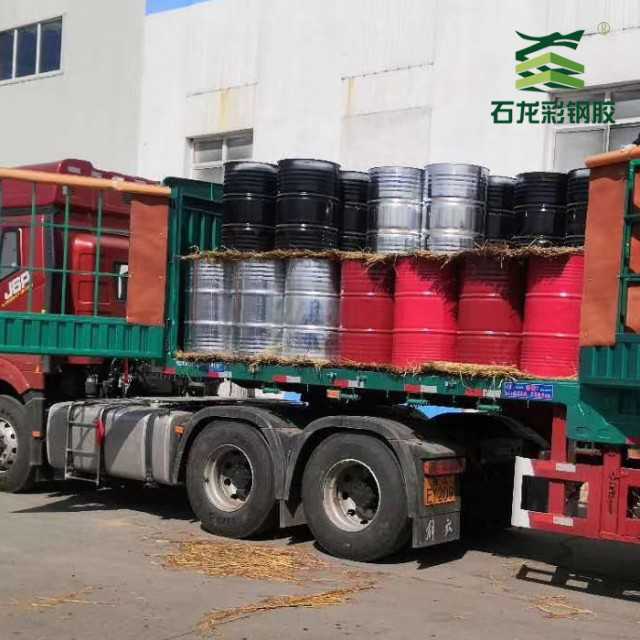 Shijiazhuang SHILONG New Building Materials Chemical Co., LTD.