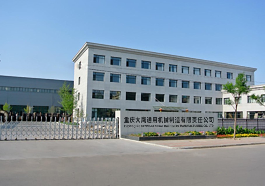 Chongqing Daying General Machinery Manufacture Co. Ltd