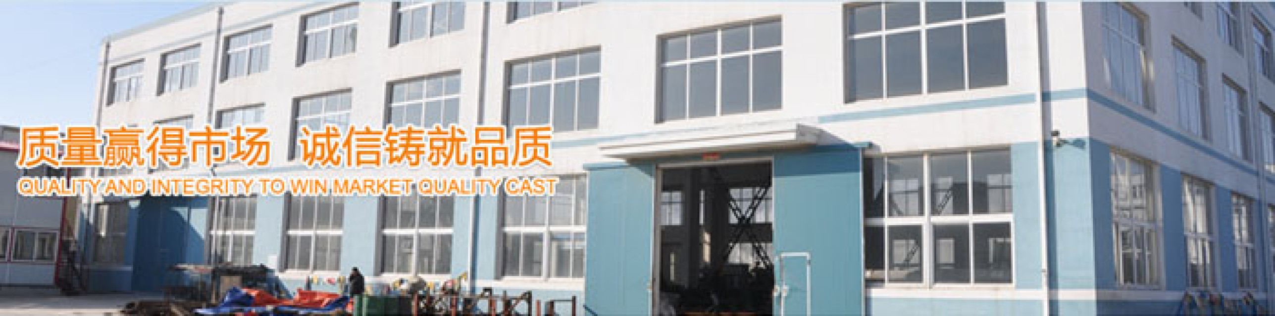 Dalian Chengjin Special Steel Co. Ltd