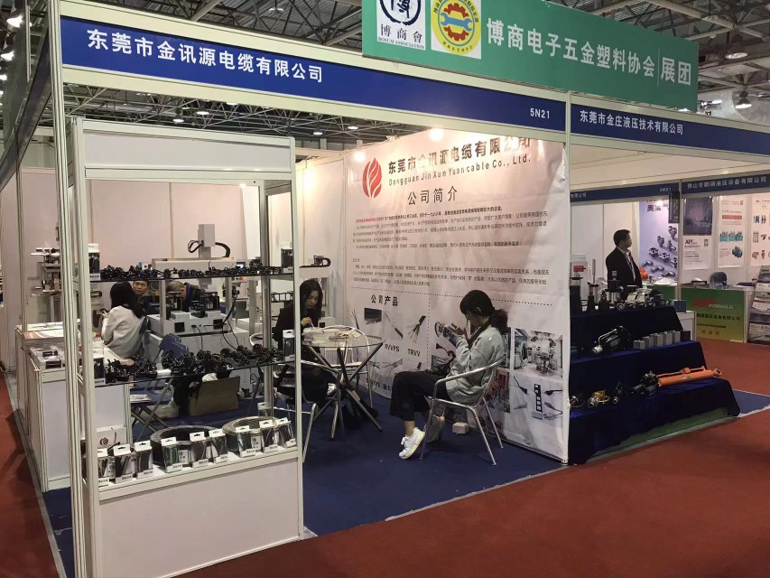 Dongguan Jinxunyuan Wire And Cable Co. Ltd
