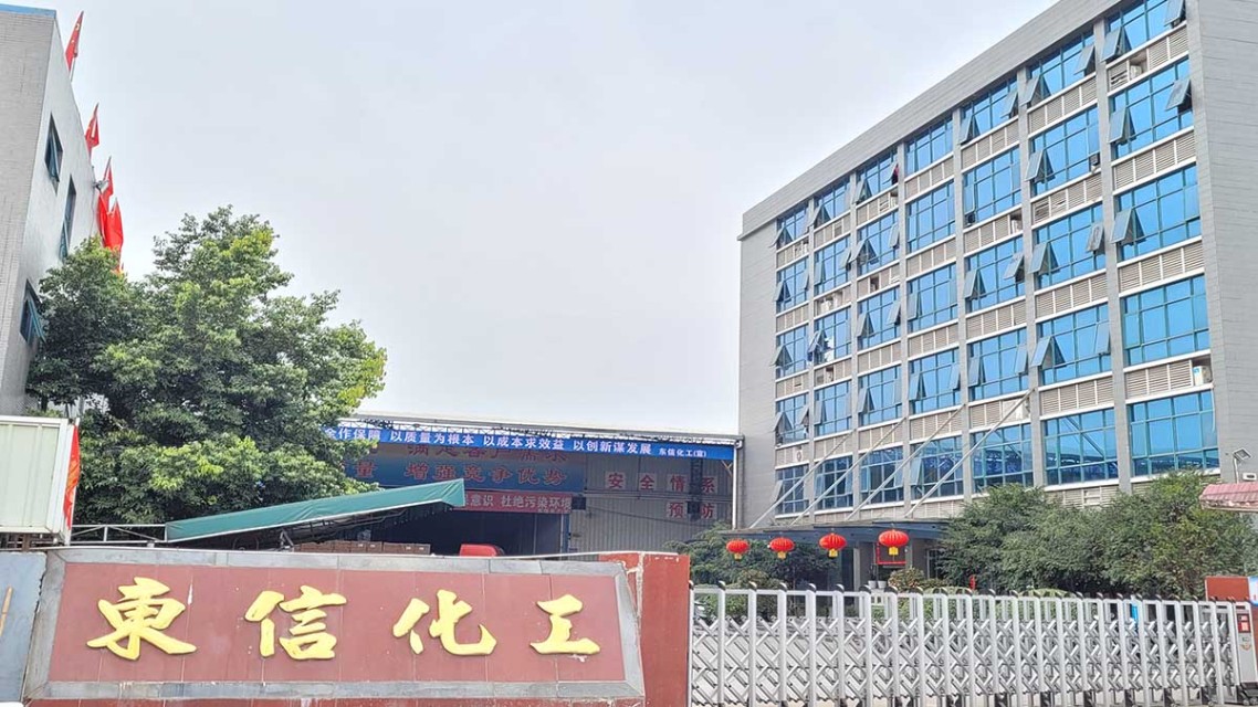 Dongxin Melamine (Xiamen) Chemical Co. Ltd.