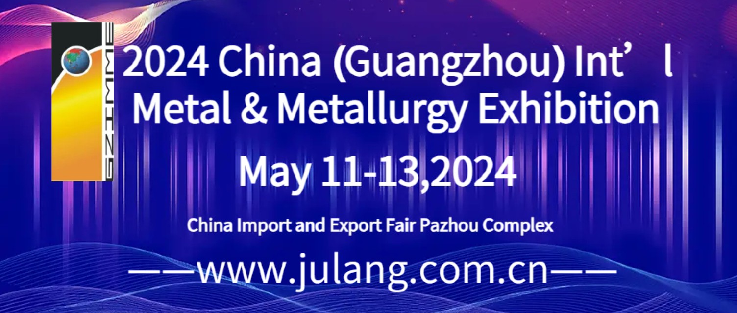 Guangzhou Julang Exhibition Design Co, Ltd