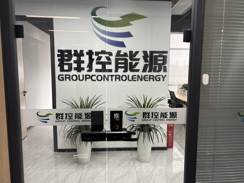 Hunan GCE Technology Co. Ltd