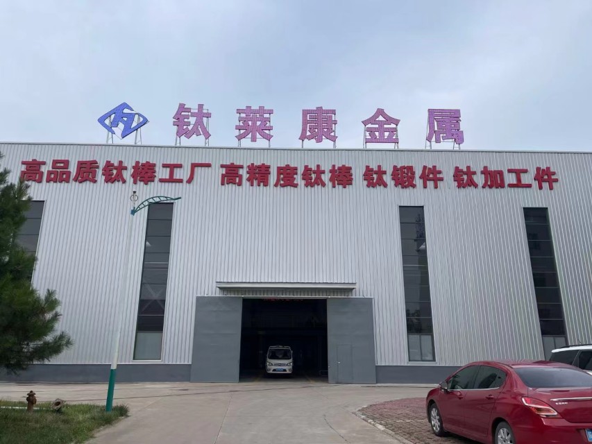 Baoji Talent Hi-Tech Titanium Industry Co. Ltd