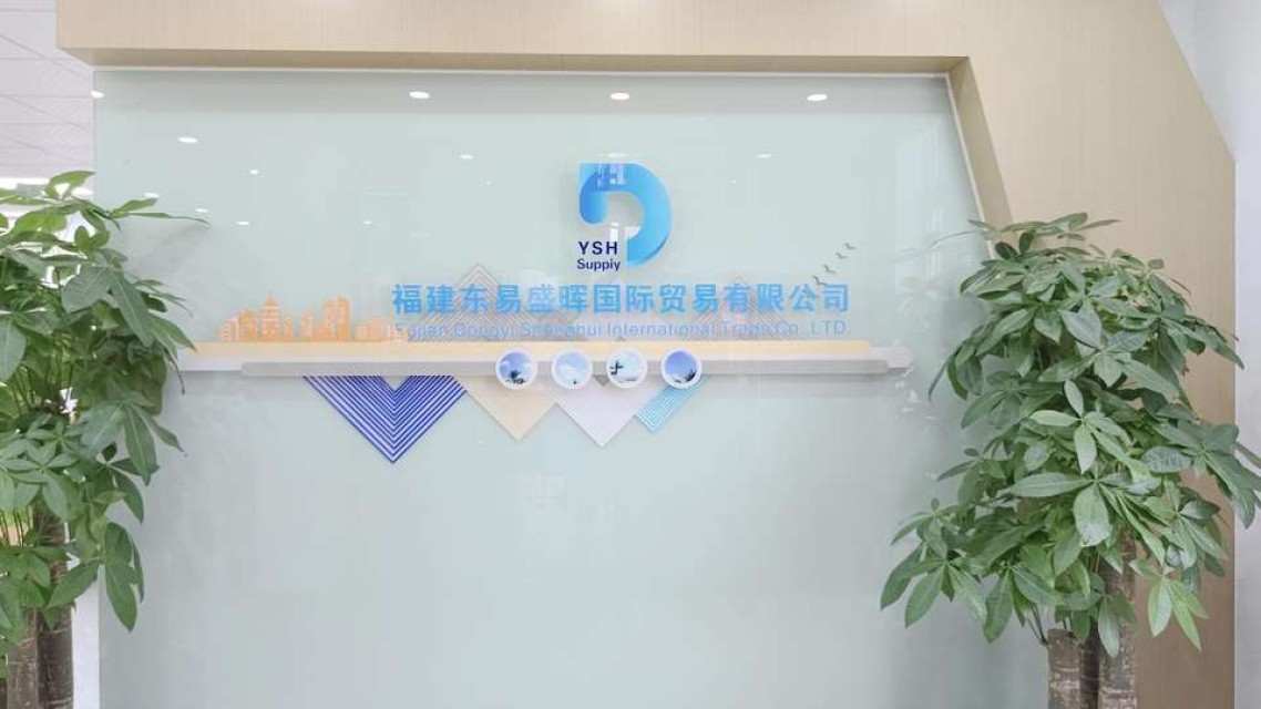 Fujian Dongyi Shenghui International Trade Co.,Ltd