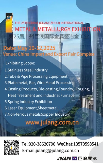 Guangzhou Julang Exhibition Design Co, Ltd