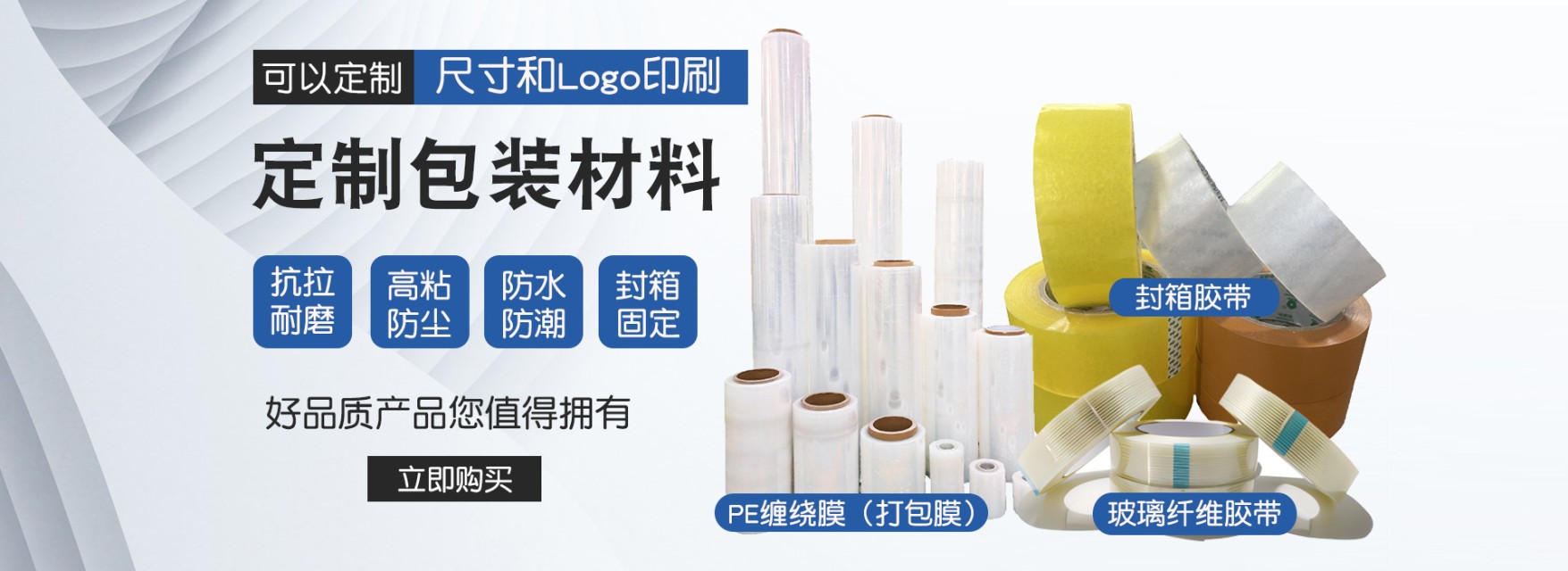 Haiyi New Material Co., Ltd