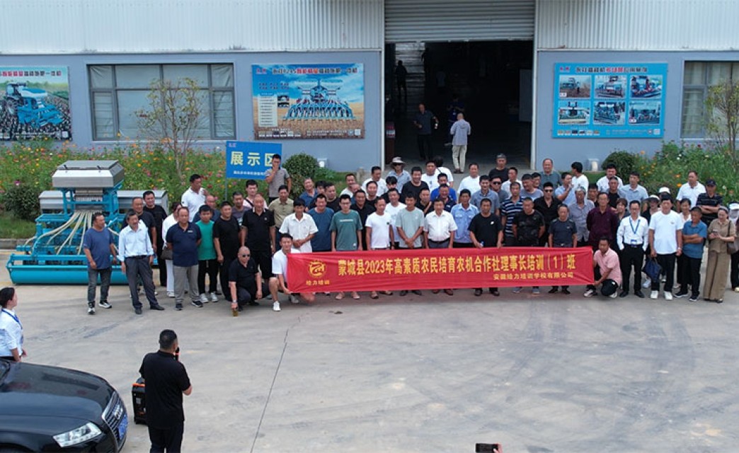 Hubei YongXiang Agricultural Machinery Equipment Co.,Ltd
