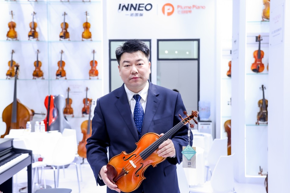 INNEO Musical Instruments