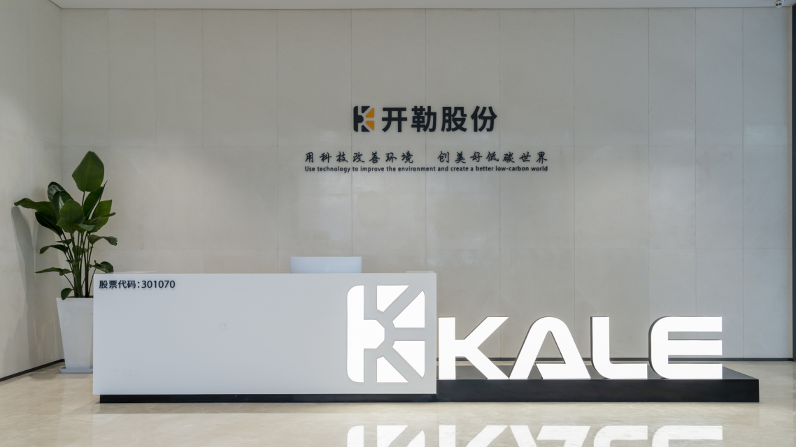 Kale Environmental Technology (Shanghai) Co., Ltd.
